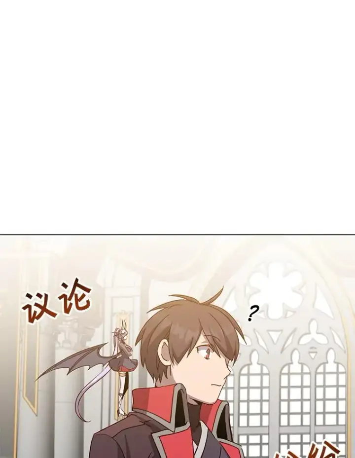 《顶级英雄归来》172.火鸡闯祸图88