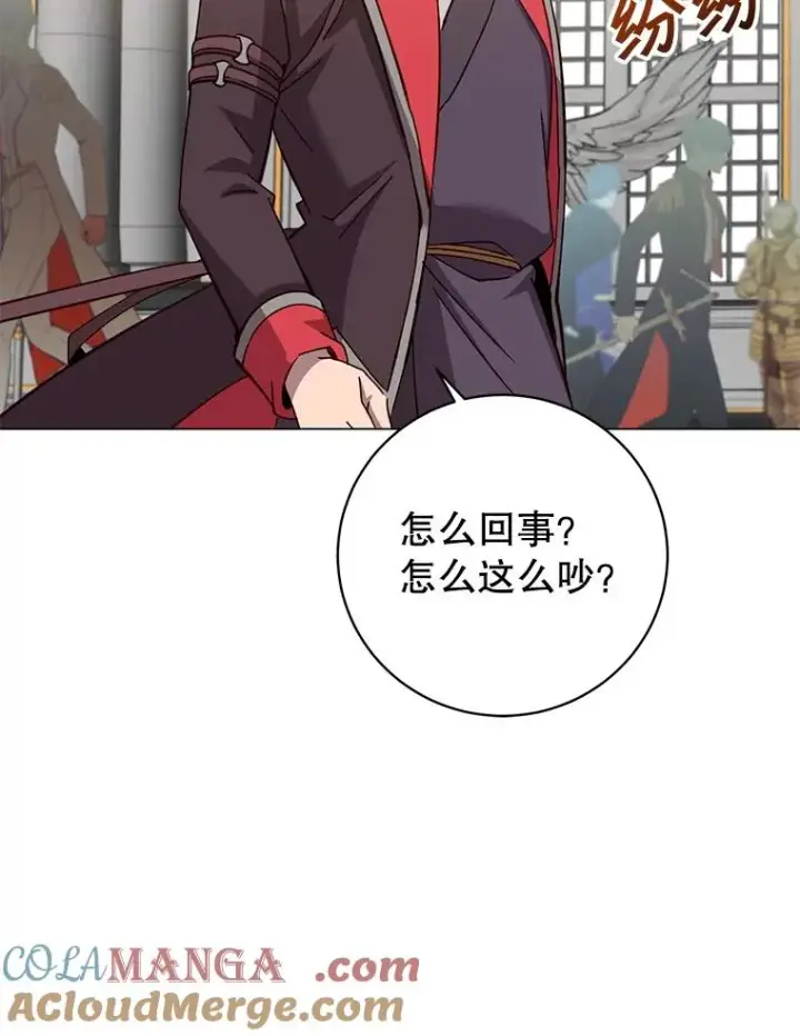 《顶级英雄归来》172.火鸡闯祸图89