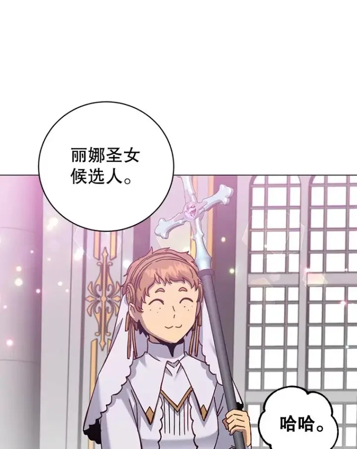 《顶级英雄归来》172.火鸡闯祸图92