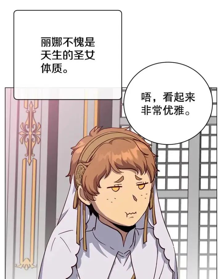 《顶级英雄归来》172.火鸡闯祸图96