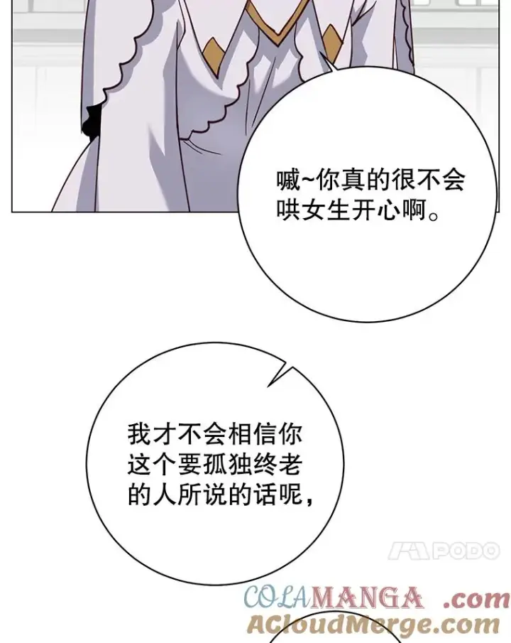 《顶级英雄归来》172.火鸡闯祸图97