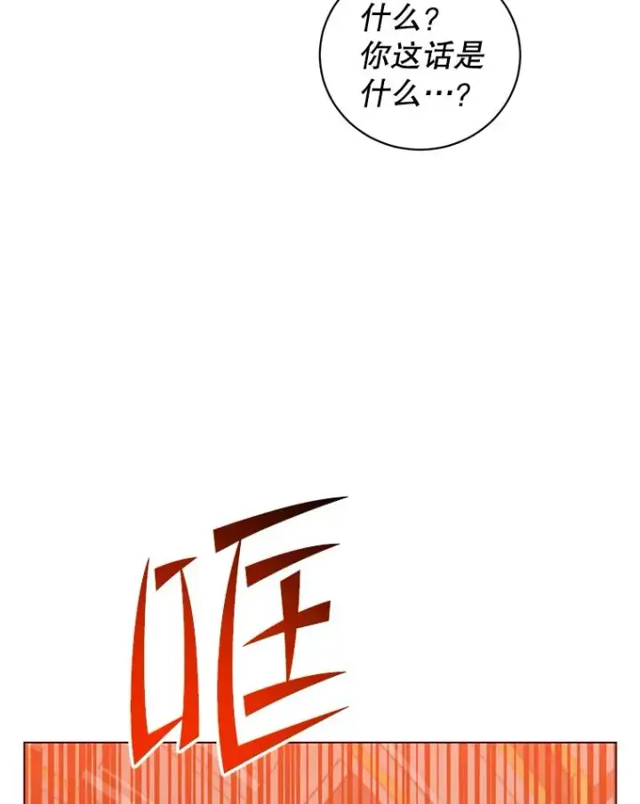 《顶级英雄归来》172.火鸡闯祸图98
