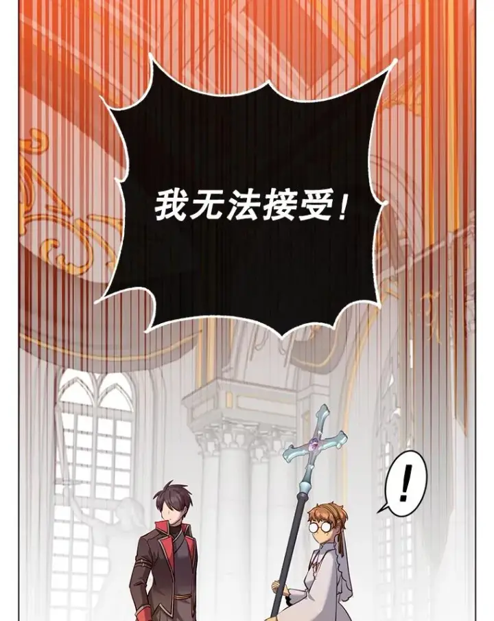 《顶级英雄归来》172.火鸡闯祸图99