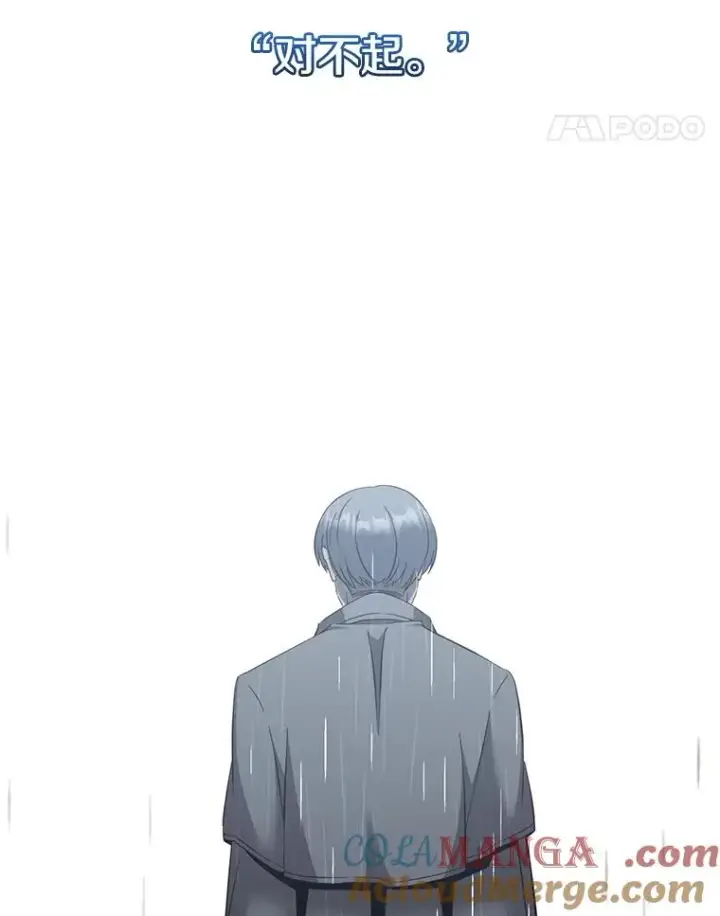 《顶级英雄归来》173.举行国葬图101