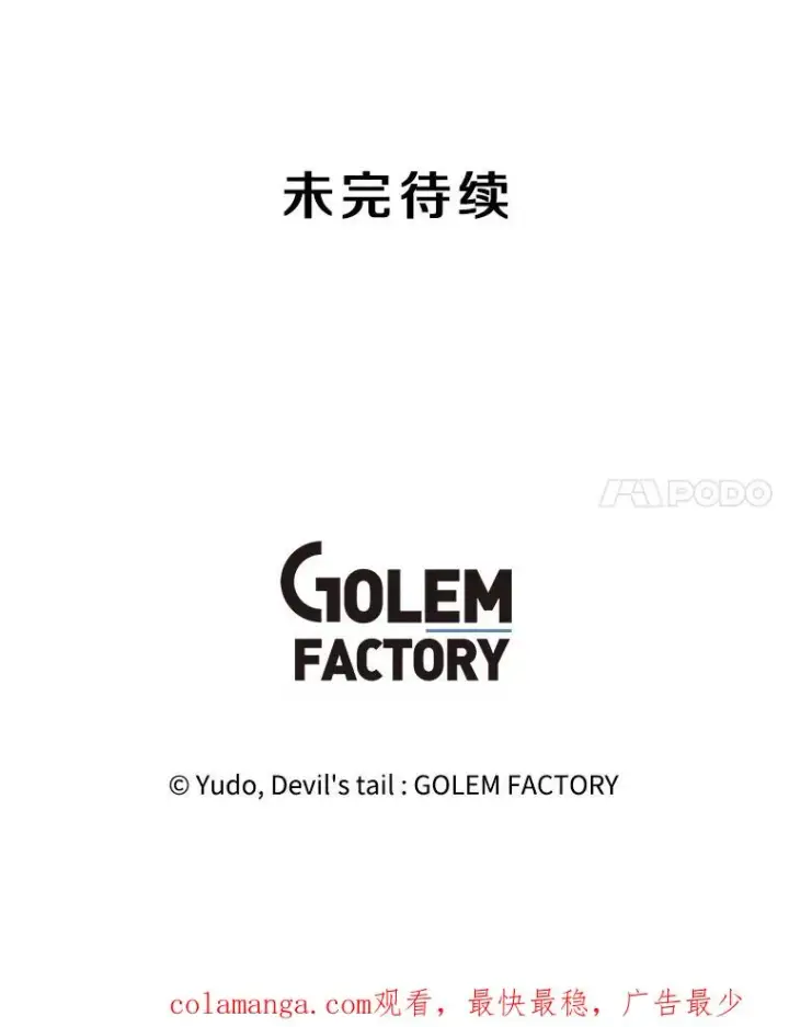 《顶级英雄归来》173.举行国葬图104