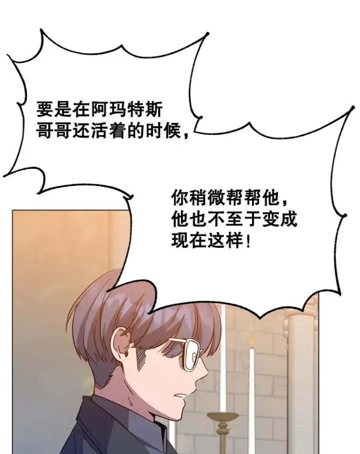 《顶级英雄归来》173.举行国葬图28