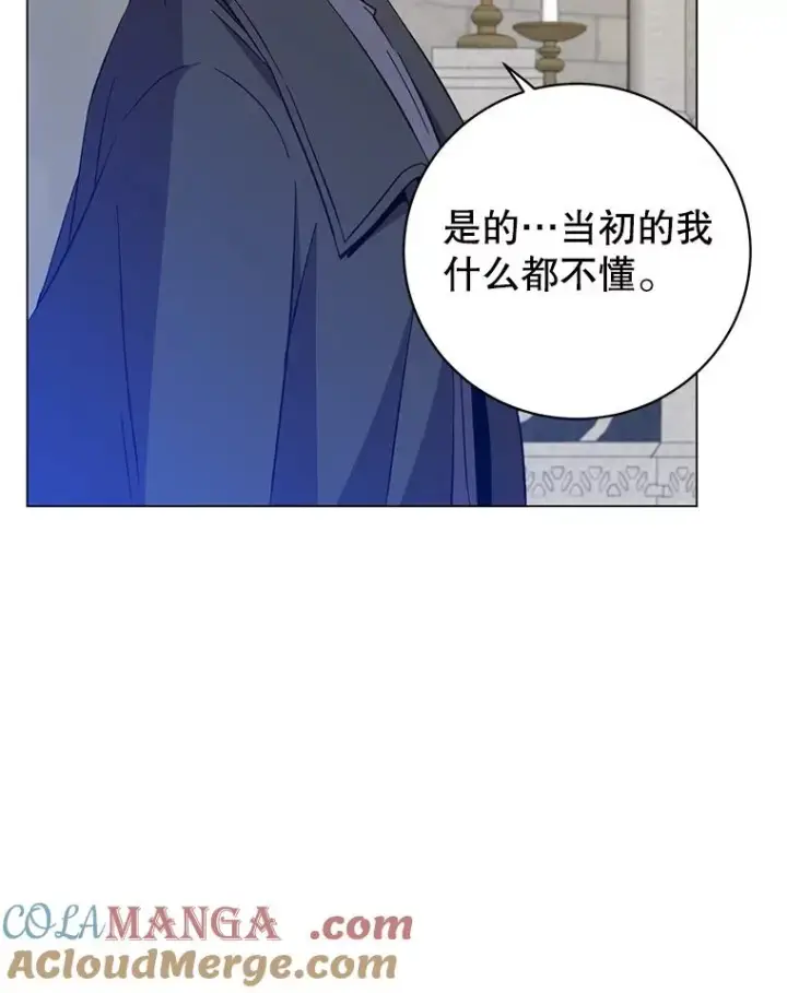 《顶级英雄归来》173.举行国葬图29
