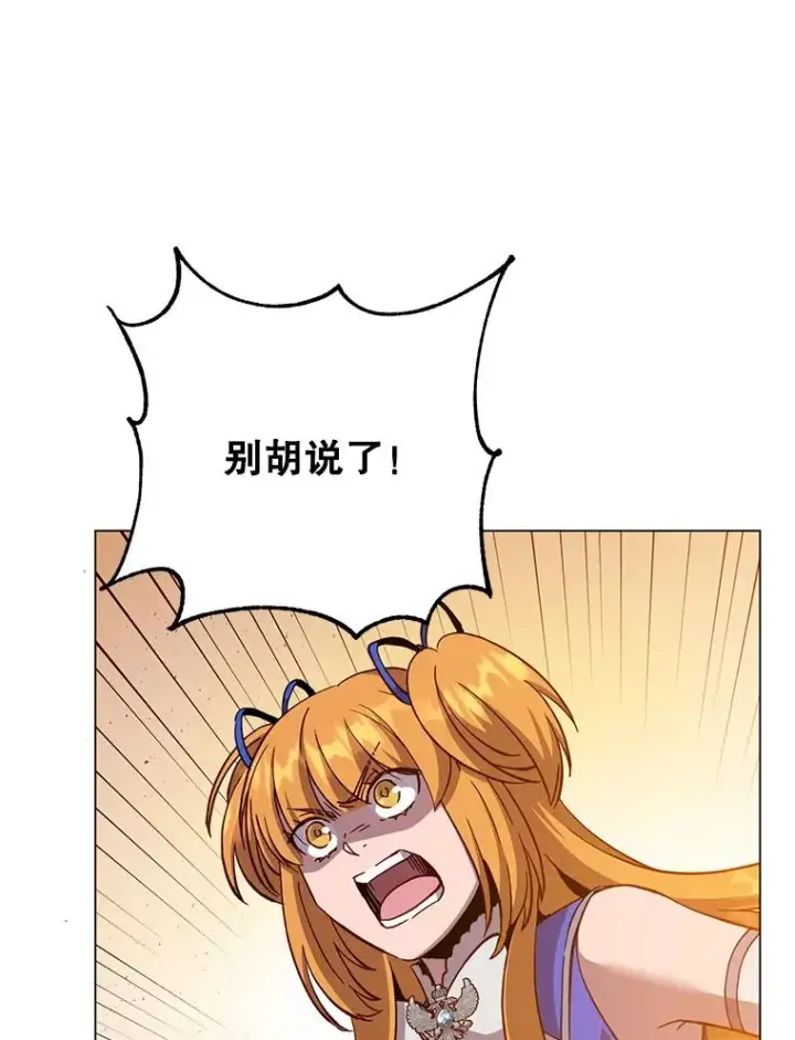 《顶级英雄归来》173.举行国葬图3