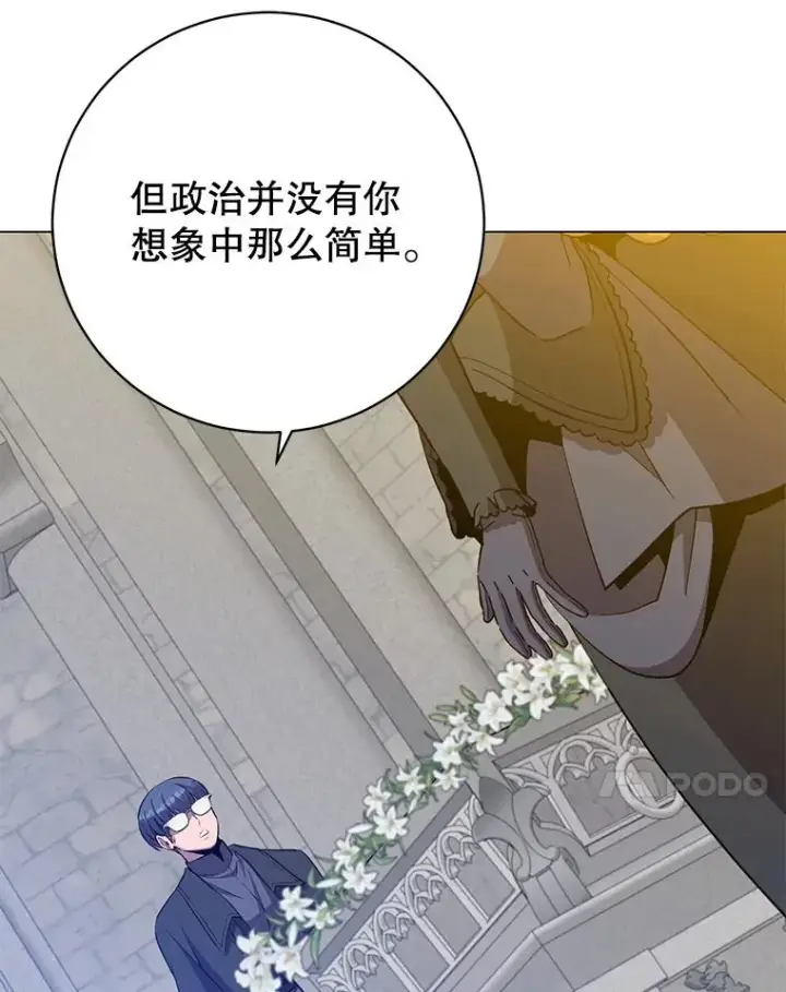 《顶级英雄归来》173.举行国葬图30