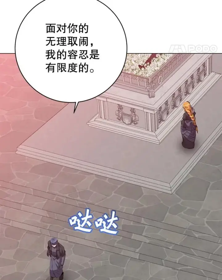 《顶级英雄归来》173.举行国葬图34