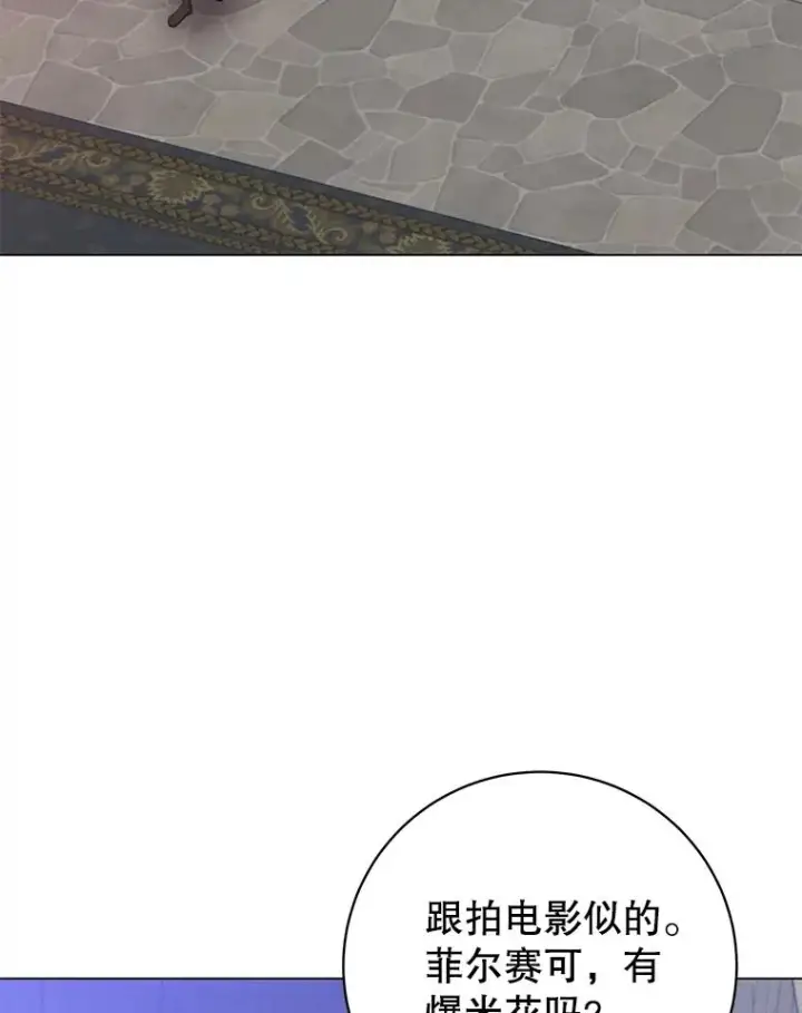 《顶级英雄归来》173.举行国葬图35