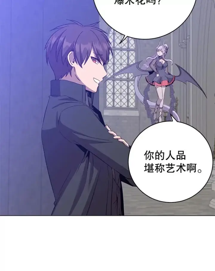 《顶级英雄归来》173.举行国葬图36