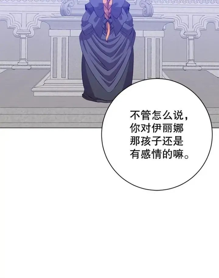 《顶级英雄归来》173.举行国葬图38