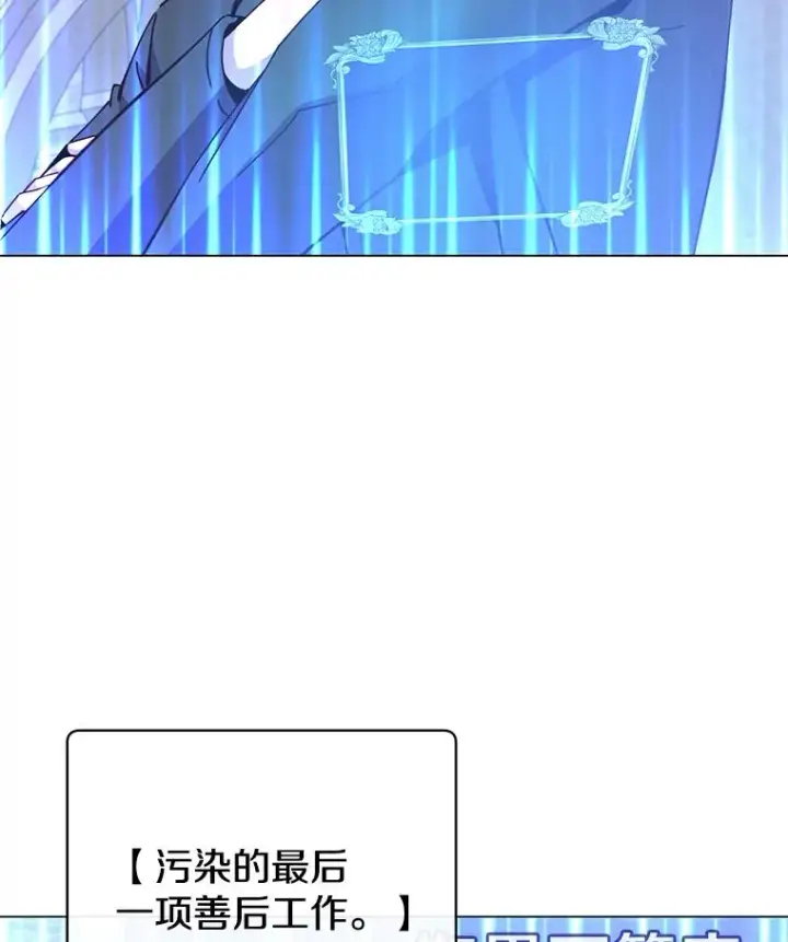 《顶级英雄归来》173.举行国葬图40