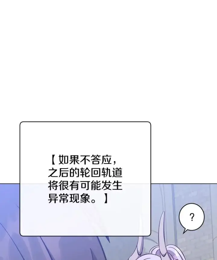 《顶级英雄归来》173.举行国葬图42