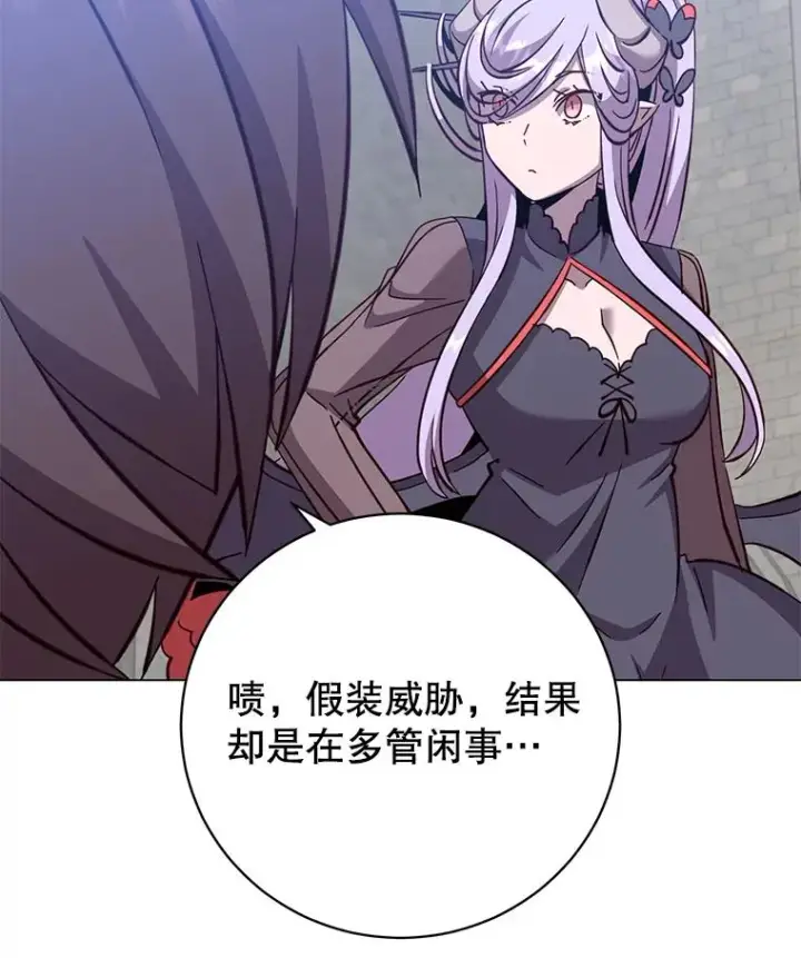 《顶级英雄归来》173.举行国葬图43