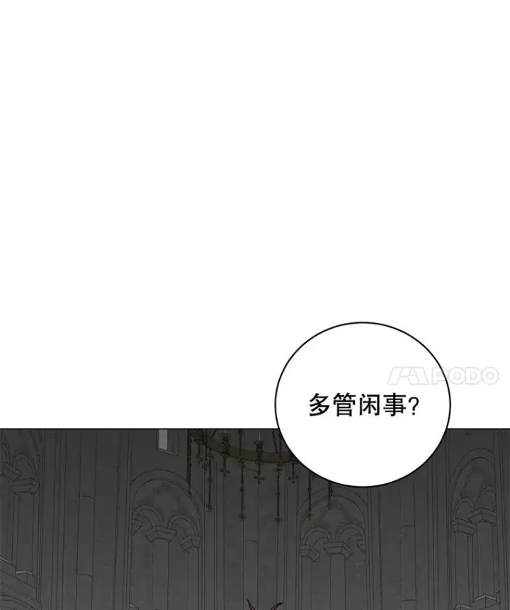 《顶级英雄归来》173.举行国葬图44