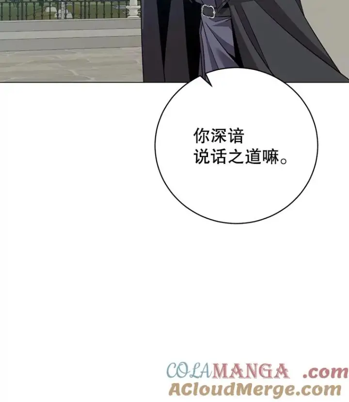 《顶级英雄归来》173.举行国葬图49