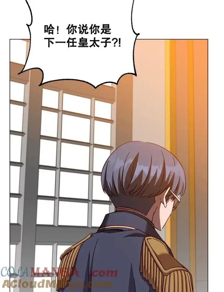 《顶级英雄归来》173.举行国葬图5