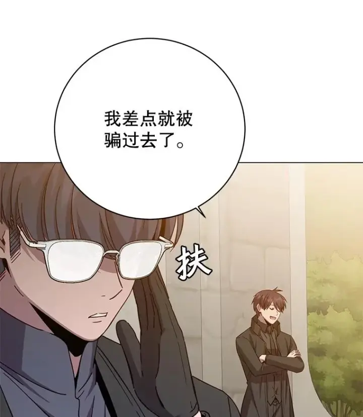 《顶级英雄归来》173.举行国葬图50