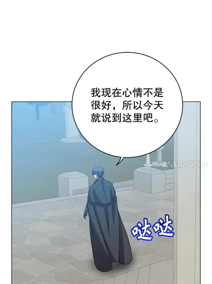 《顶级英雄归来》173.举行国葬图52