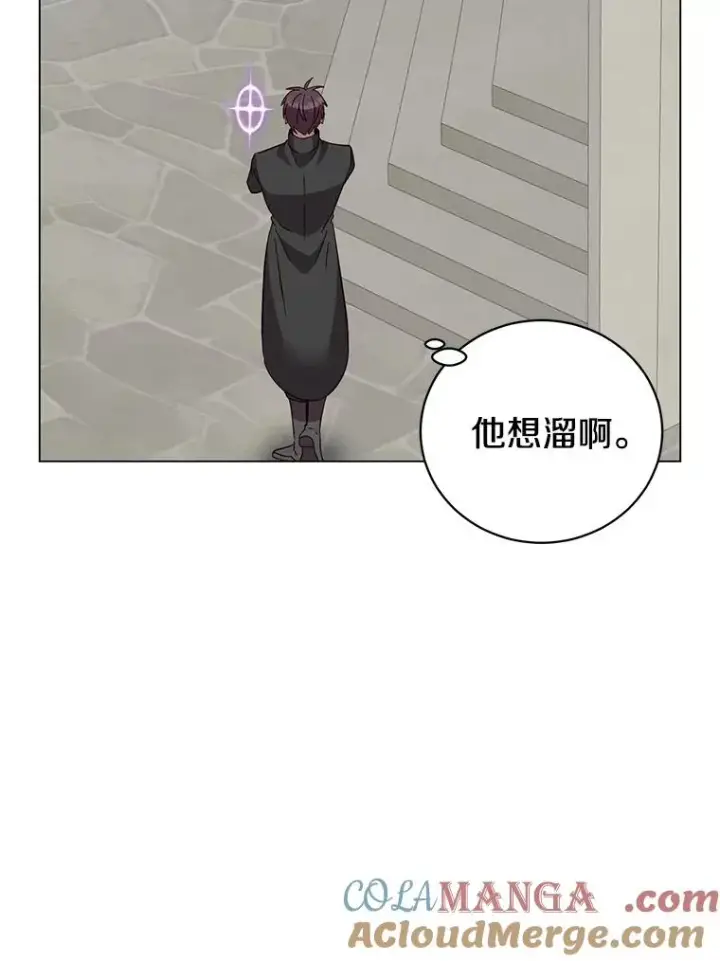 《顶级英雄归来》173.举行国葬图53