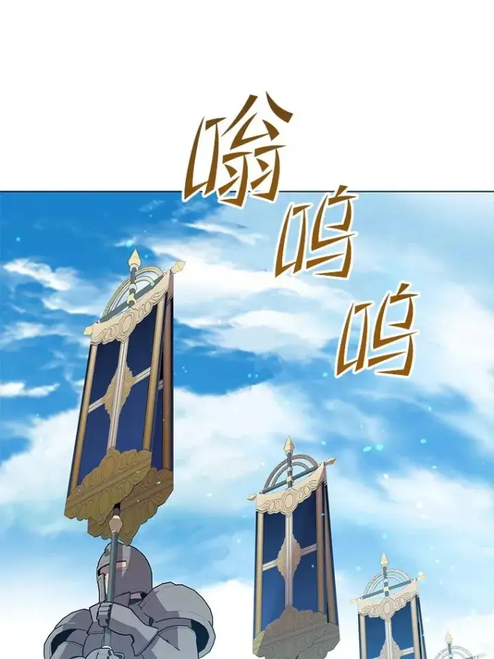 《顶级英雄归来》173.举行国葬图54