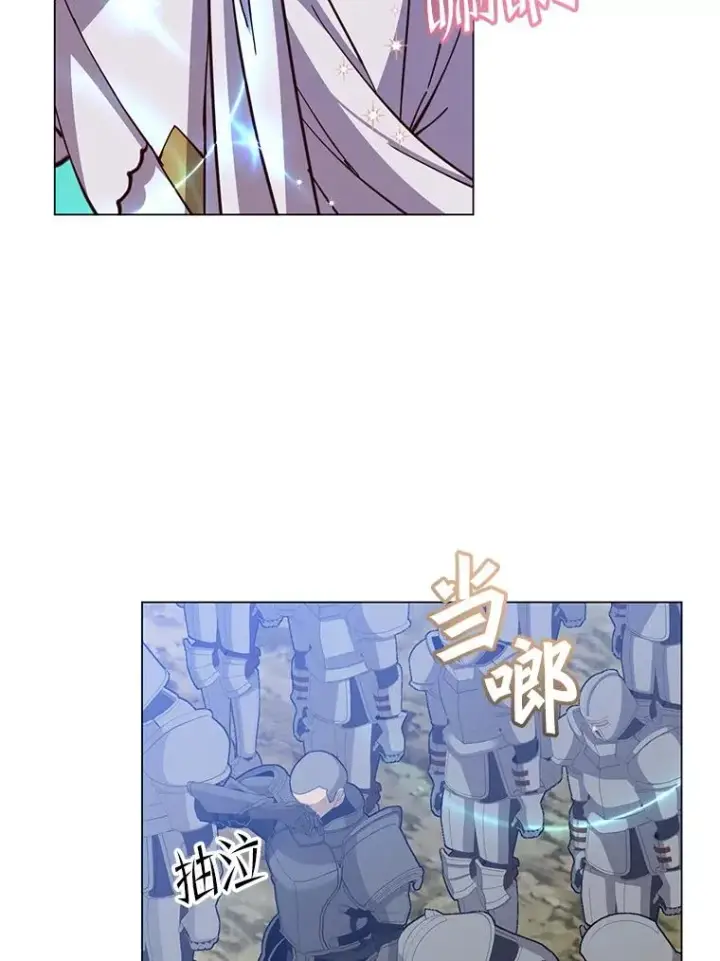 《顶级英雄归来》173.举行国葬图58