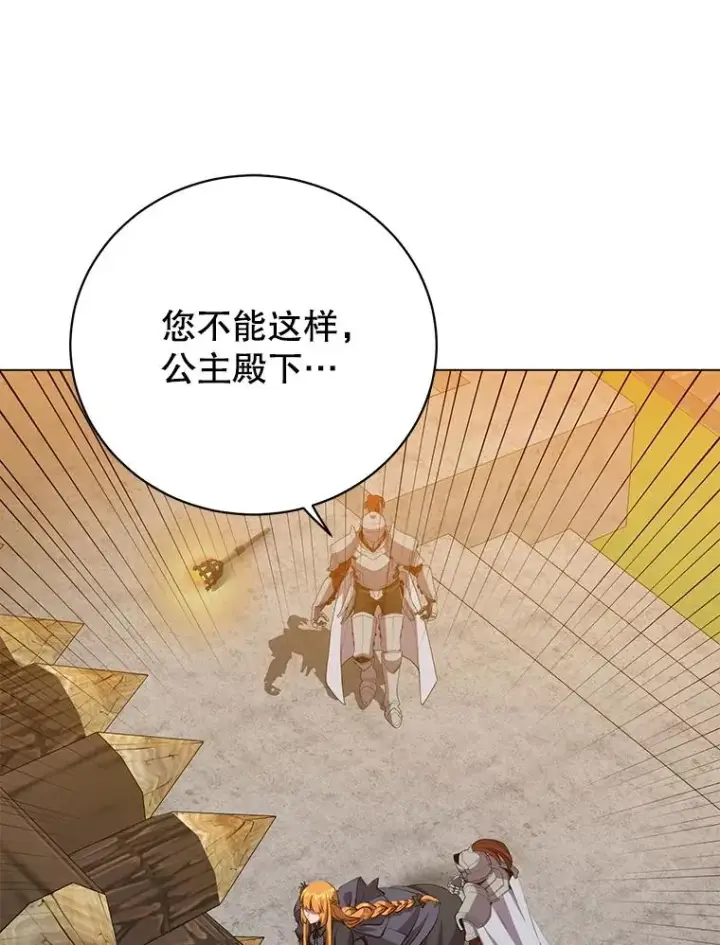 《顶级英雄归来》173.举行国葬图66
