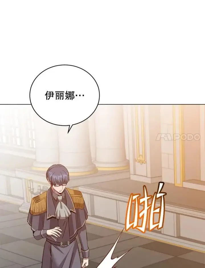 《顶级英雄归来》173.举行国葬图7