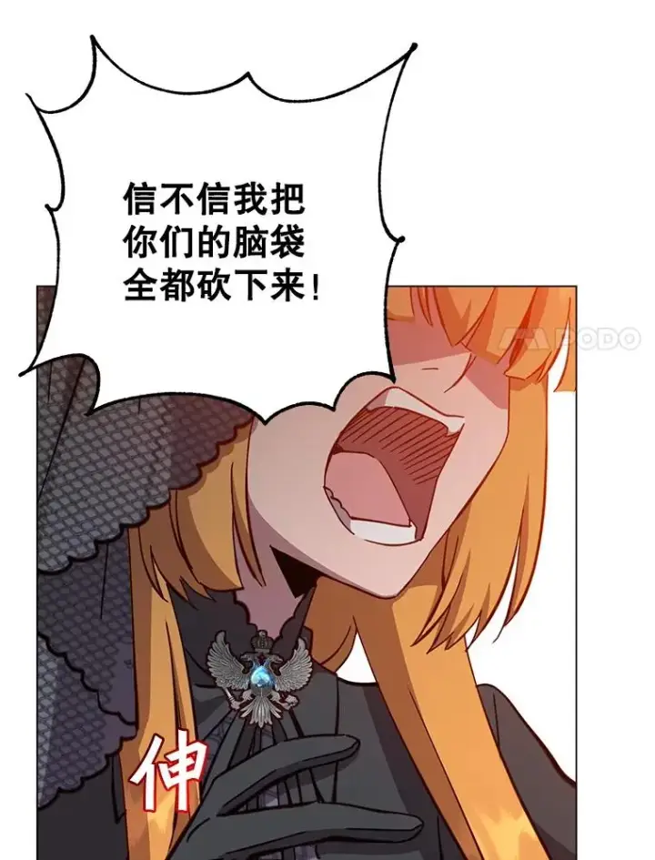 《顶级英雄归来》173.举行国葬图78
