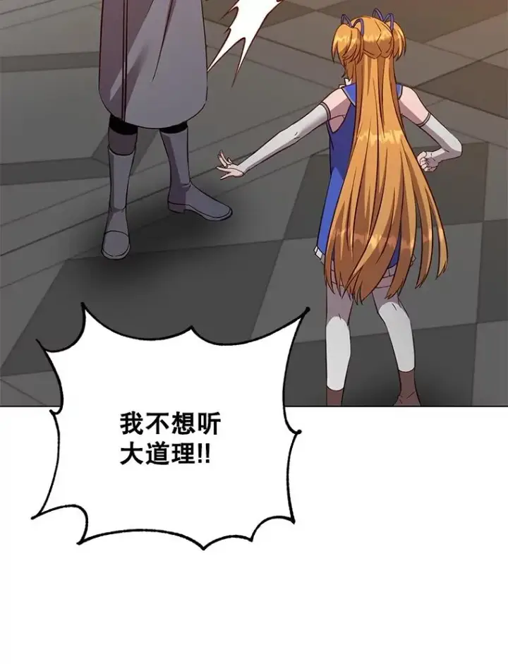 《顶级英雄归来》173.举行国葬图8