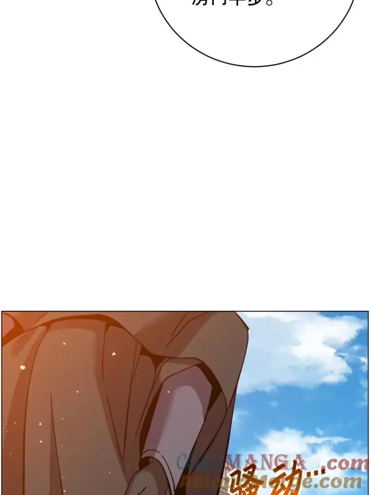 《顶级英雄归来》173.举行国葬图85