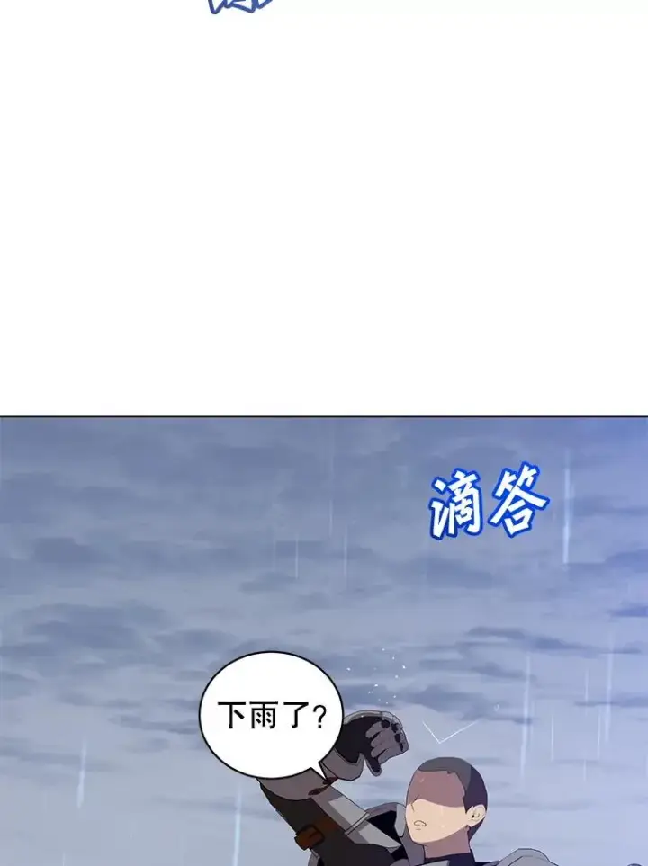 《顶级英雄归来》173.举行国葬图90