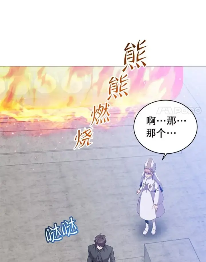 《顶级英雄归来》173.举行国葬图94