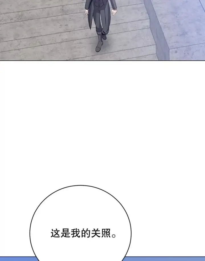 《顶级英雄归来》173.举行国葬图95