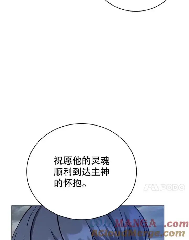 《顶级英雄归来》173.举行国葬图97