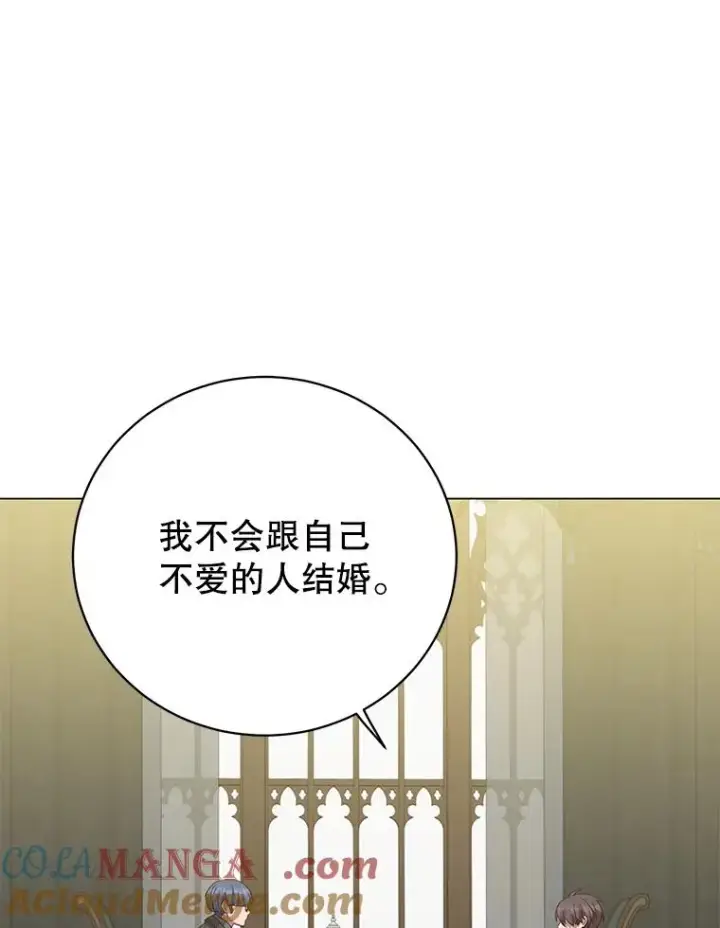 《顶级英雄归来》174.军事同盟图101
