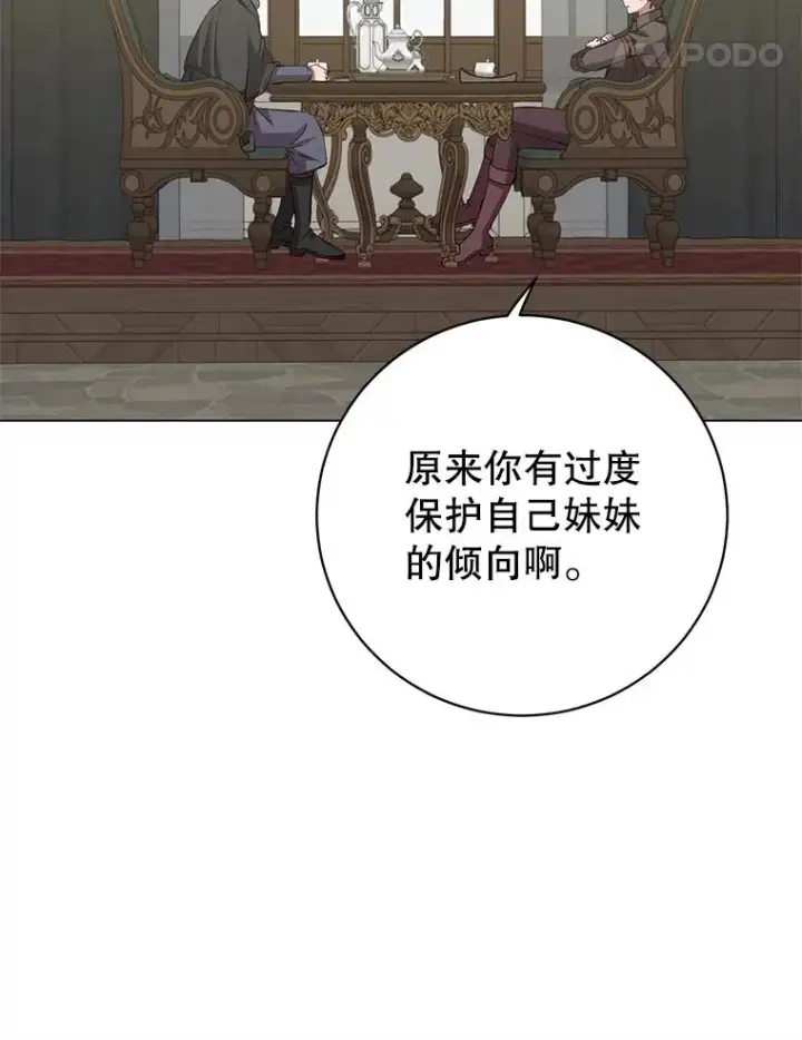 《顶级英雄归来》174.军事同盟图102