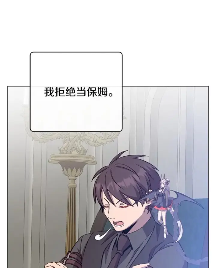 《顶级英雄归来》174.军事同盟图103