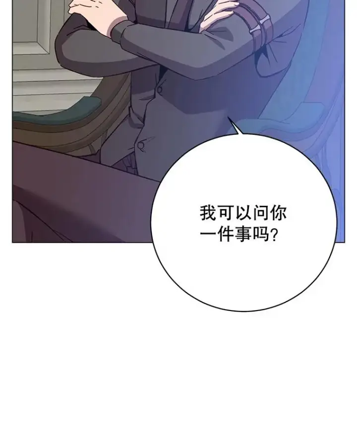 《顶级英雄归来》174.军事同盟图104