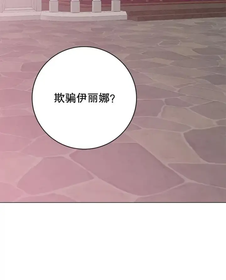 《顶级英雄归来》174.军事同盟图107