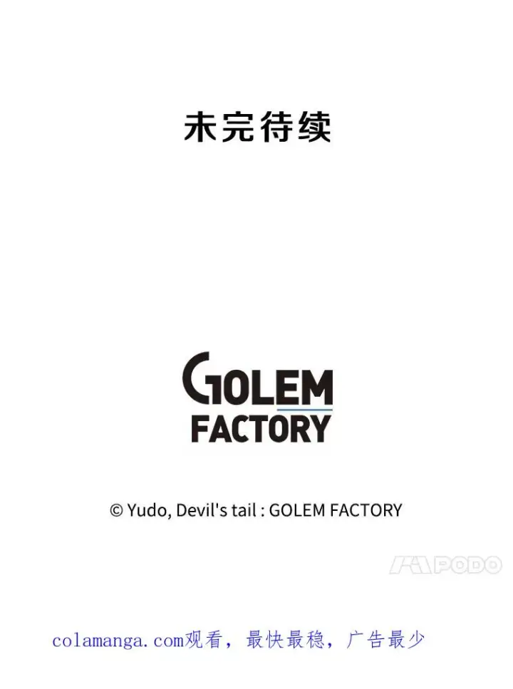 《顶级英雄归来》174.军事同盟图108
