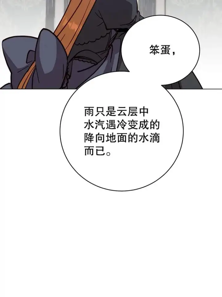 《顶级英雄归来》174.军事同盟图11