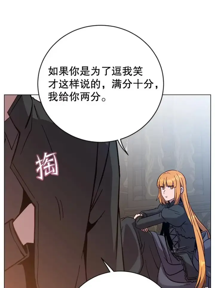 《顶级英雄归来》174.军事同盟图12