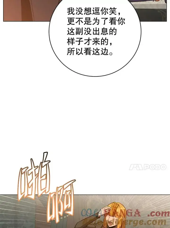 《顶级英雄归来》174.军事同盟图13