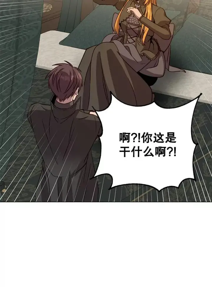 《顶级英雄归来》174.军事同盟图14