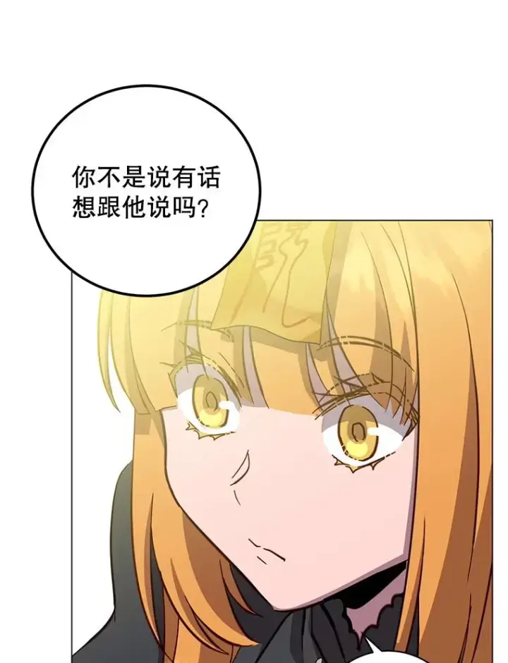 《顶级英雄归来》174.军事同盟图15