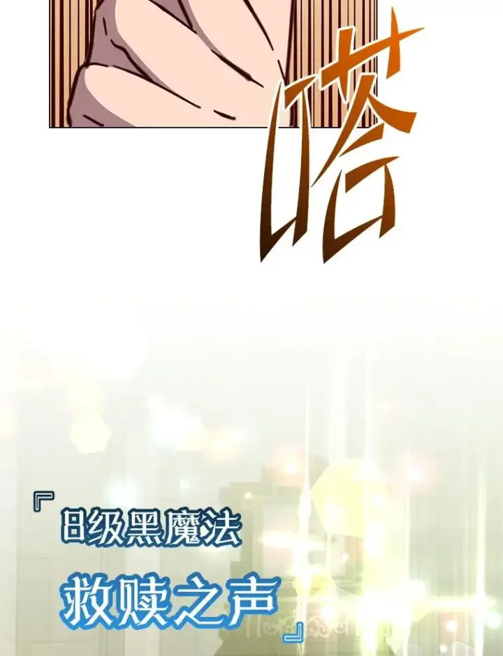 《顶级英雄归来》174.军事同盟图22