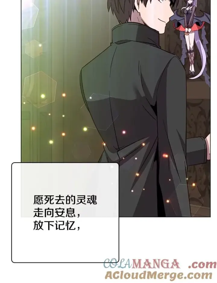 《顶级英雄归来》174.军事同盟图25